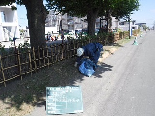 四宮造園 社会貢献活動