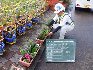 四宮造園 社会貢献活動