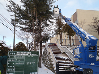 四宮造園 社会貢献活動