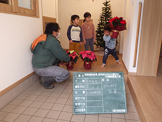 四宮造園 社会貢献活動