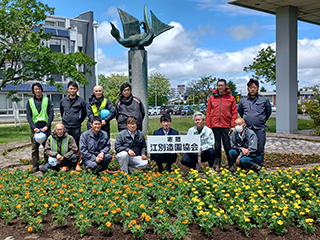 四宮造園 社会貢献活動