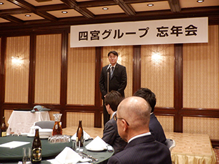 四宮造園【会社行事】