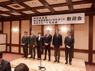 四宮造園【会社行事】