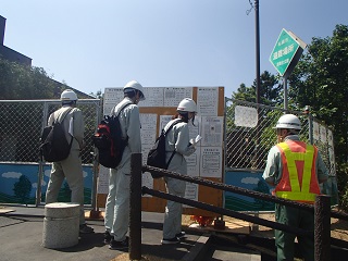 四宮造園 【インターンシップ・職場見学】