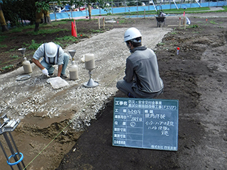 四宮造園 【インターンシップ・職場見学】