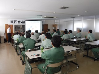 四宮造園 社会貢献、安全・防災活動【安全活動】安全大会