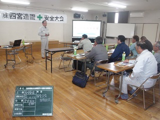 安全・防災活動〈現場毎の安全活動〉