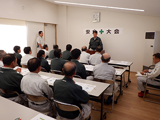 四宮造園 安全・防災活動〈安全・防災活動〉