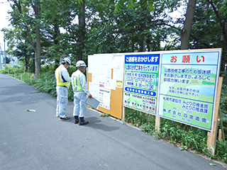 安全・防災活動〈当社の安全パトロール〉