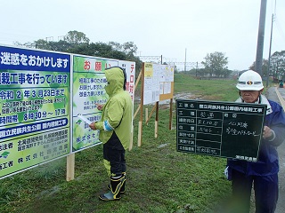 安全・防災活動〈当社の安全パトロール〉