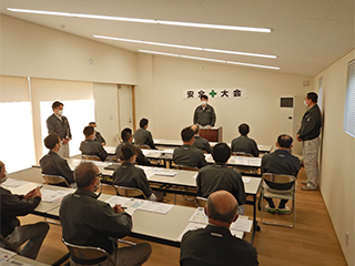 四宮造園 安全・防災活動〈安全・防災活動〉