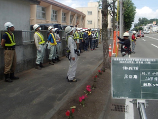 安全・防災活動〈現場毎の安全活動〉