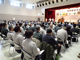 四宮造園 安全・防災活動〈安全・防災活動〉