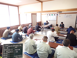 安全・防災活動〈現場毎の安全活動〉