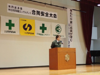 四宮造園 安全・防災活動〈安全・防災活動〉